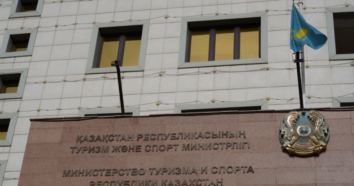 Туризм және спорт министрлігі еліміздегі тау шаңғысы курорттарына мониторинг жүргізе бастады