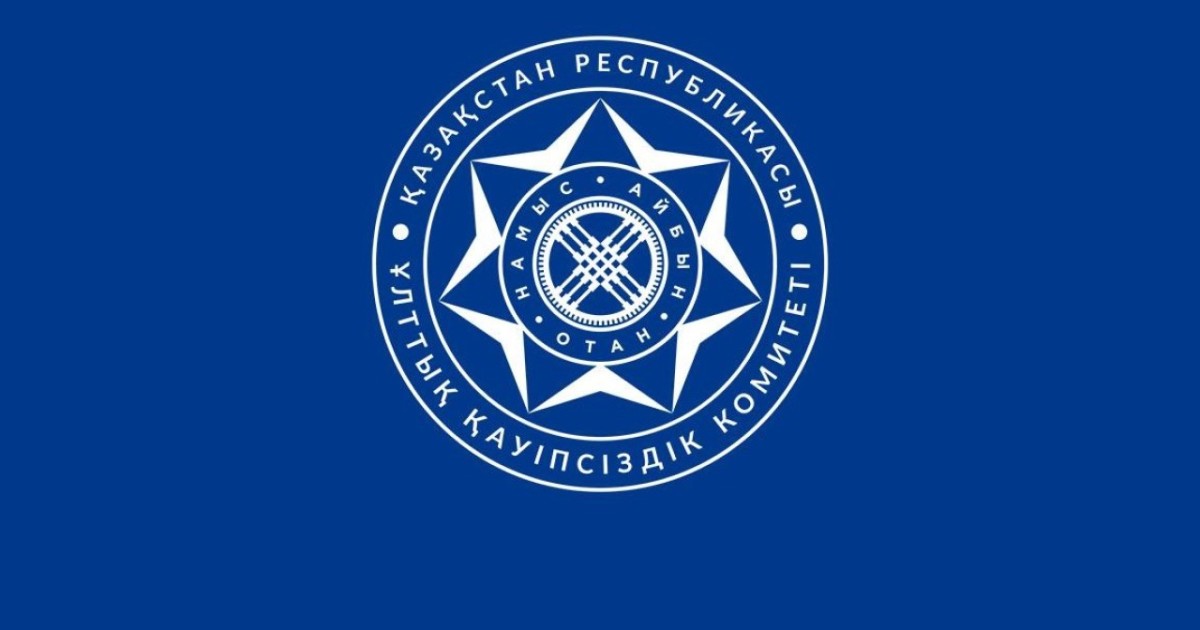 Пара және ұрлық: 2025 жылы сыбайлас жемқорлыққа қарсы жұмыс нәтижесінде бюджетке 16,1 млрд теңге қайтарылды