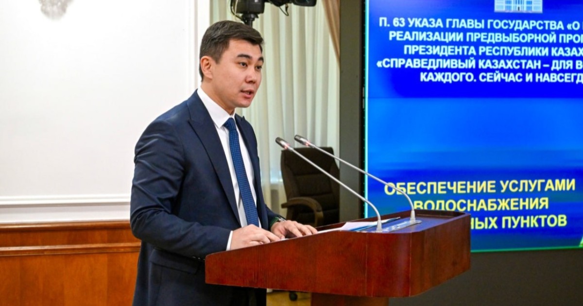 Еліміздің барлық елдімекені 100% сумен қамтамасыз етілді – вице-министр