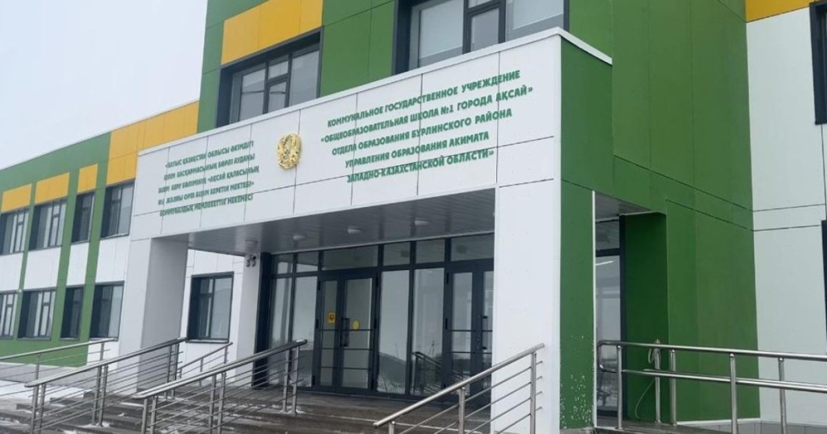 Қазақстанда өткен жылы 162 жаңа мектеп салынды