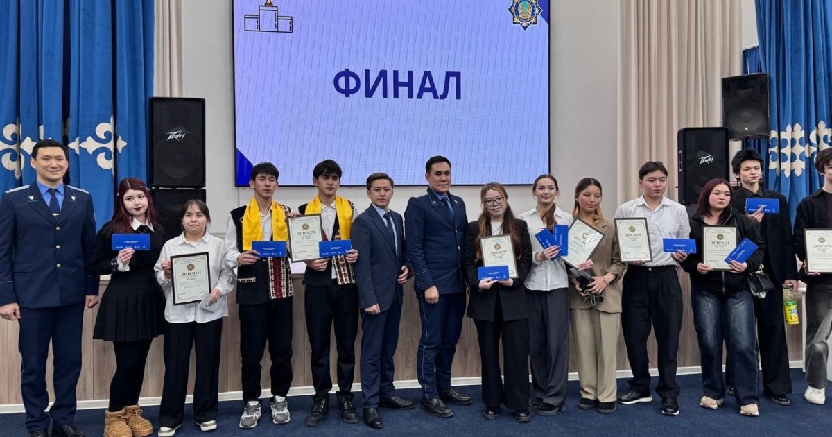 Астанада колледж студенттері арасында қоғамдық-құқықтық тақырыпта пікірсайыс өтті