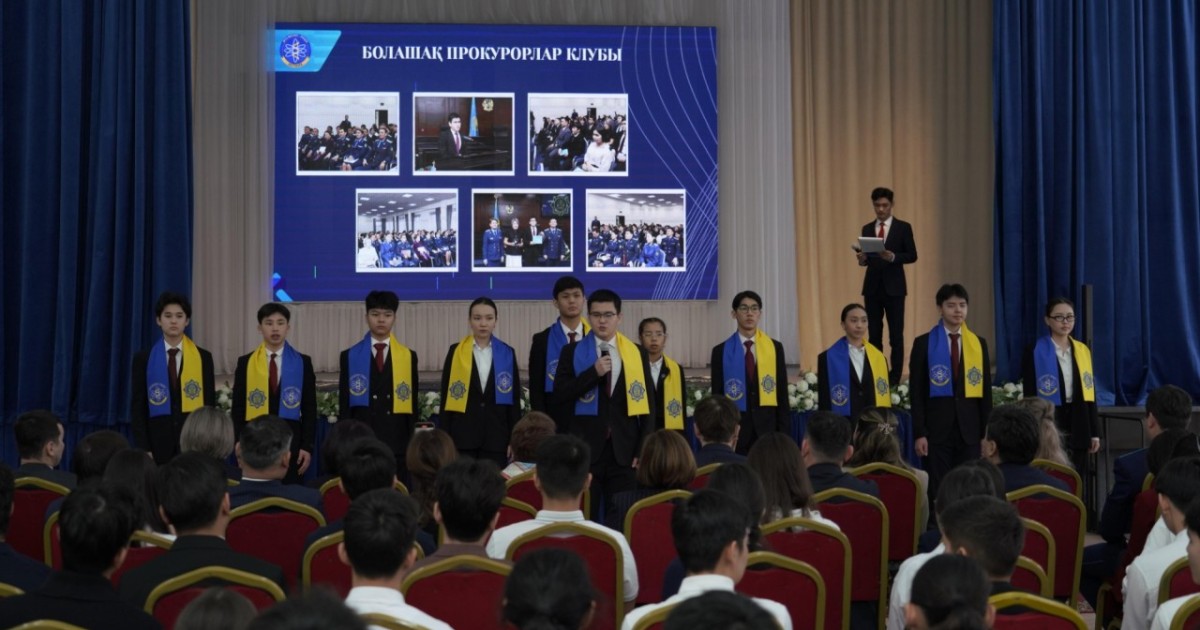 Елорданың «Сарайшық» ауданындағы мектептерде «Болашақ прокурорлар клубы» ашылды