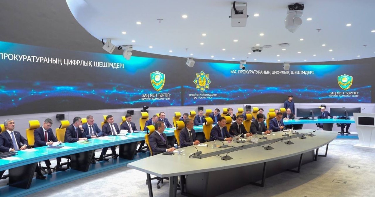 Бас прокуратурада цифрландыру және қадағалау қызметін күшейту мәселелері қаралды