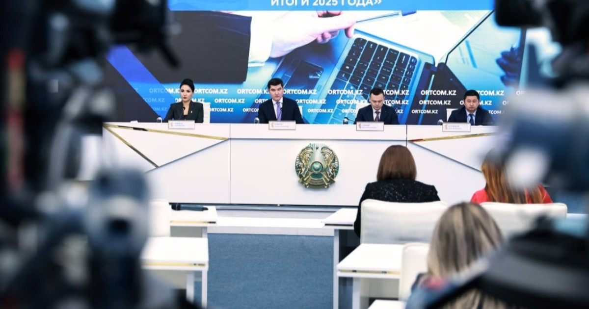 ЖИ мемлекеттік сатып алу жеңімпазын анықтайды