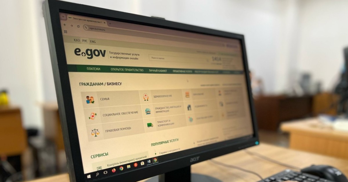 Студенттер әскери кафедраға eGov.kz арқылы онлайн өтініш бере алады