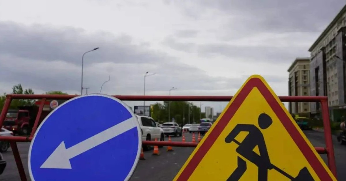 Астанада Тәуелсіздік даңғылының бір бөлігі уақытша жабылды