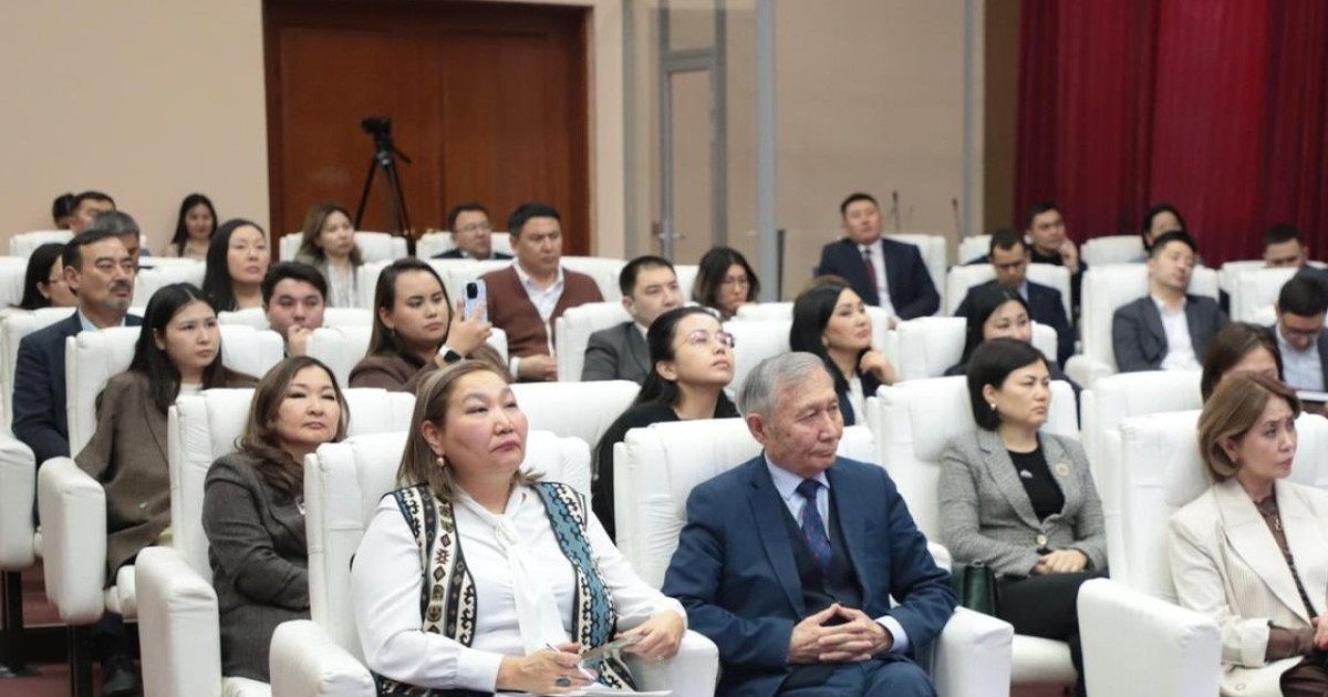 Мемлекеттік басқару академиясында жаңа Конституцияның жобасы талқыланды