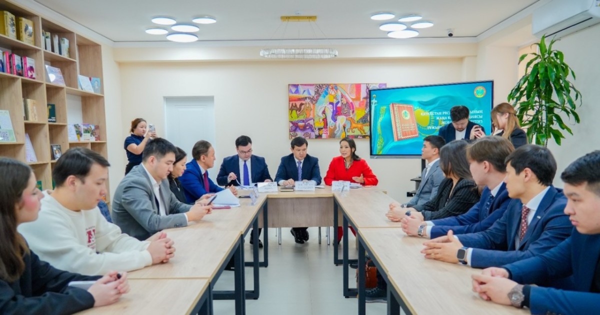 Елорданың белсенді жастары жаңа Конституция жобасының негізгі ережелерін талқылады