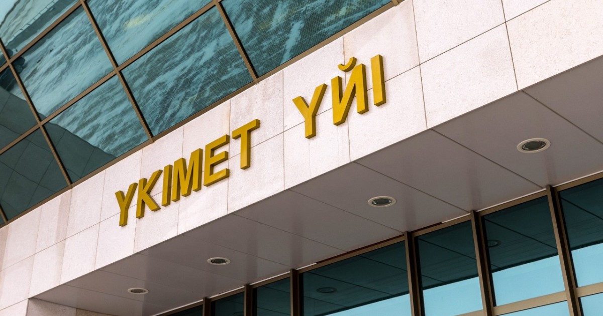 Жаңа генерация мен инвестициялар: еліміздің энергетика жүйесіндегі өзгерістер