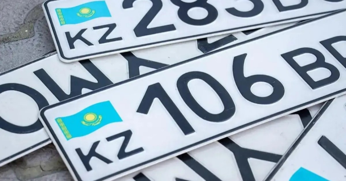 Әдемі көлік нөміріне онлайн тапсырыс беруге арналған жаңа қызмет іске қосылды