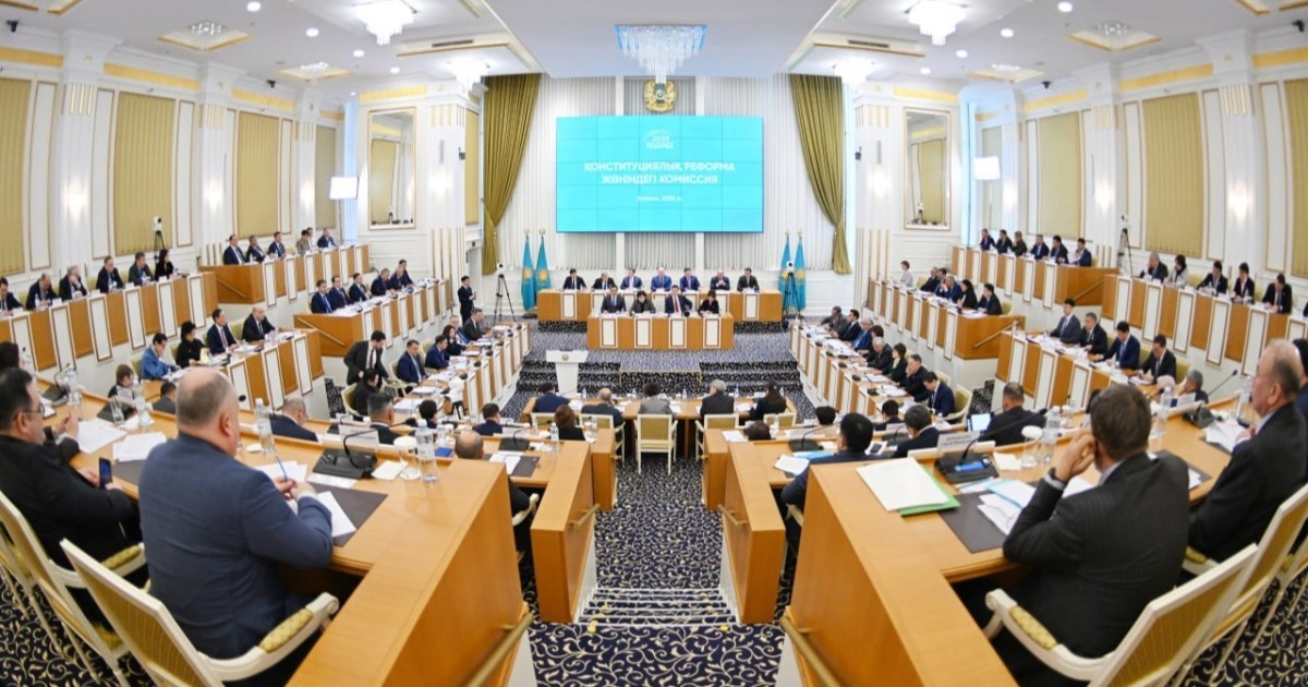 Бүгін Конституциялық реформалар жөніндегі комиссияның кезекті отырысы өтеді