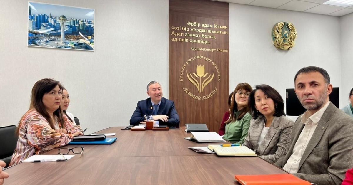 Астанада Ата заңның жаңартылған жобасы талқыланды
