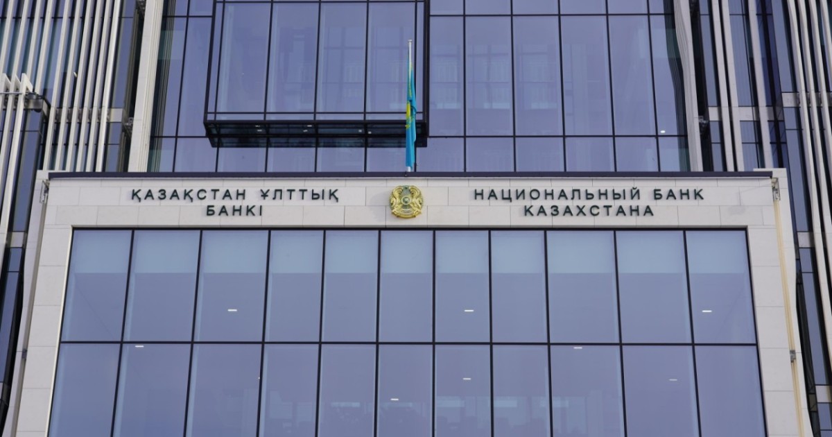 Антифрод-орталық 2,8 млрд теңгенің күдікті операцияларын бұғаттады