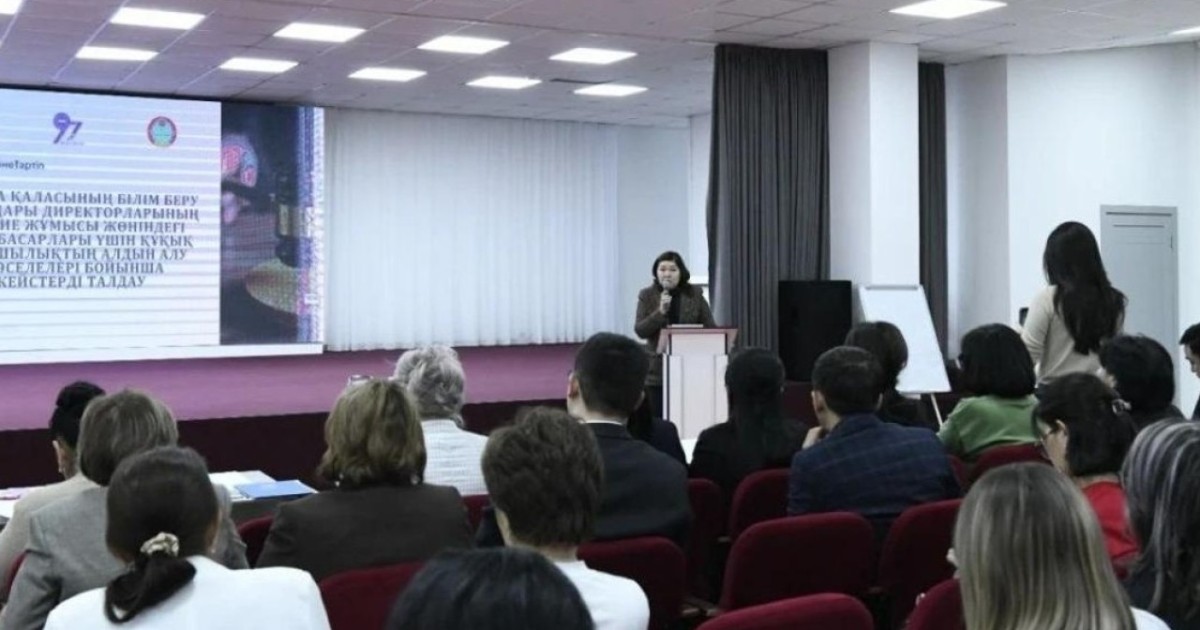 Елорданың білім беру мекемелерінде «Заң мен тәртіп» айлығы өтті