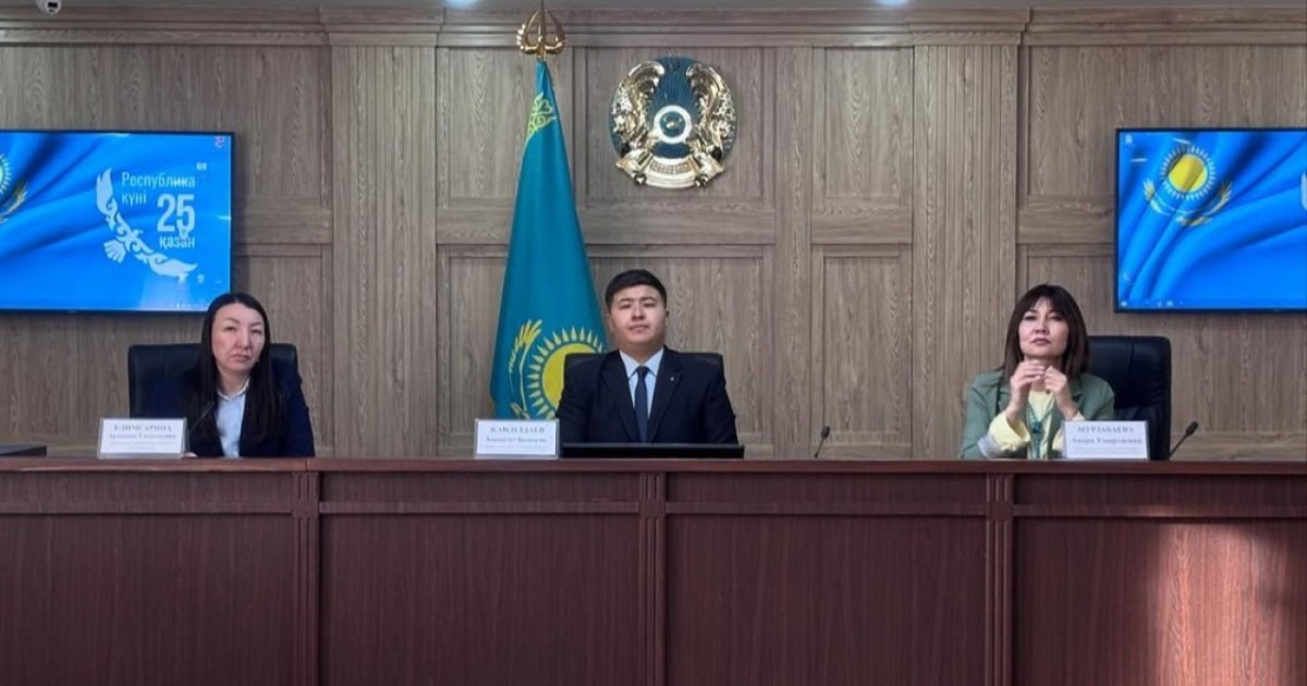 Астанада Конституцияның жастар өміріндегі рөлі талқыланды