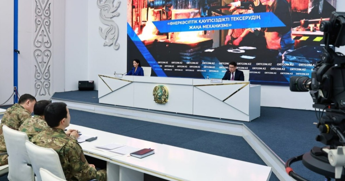 Кәсіби авариялық-құтқару қызметтеріне қойылатын талаптар күшейтілді