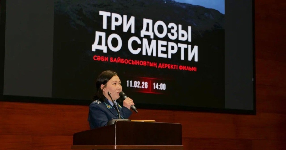 Астаналық спортшылар «Заң мен тәртіп» жобасы аясында деректі фильмнің тұсаукесеріне қатысты