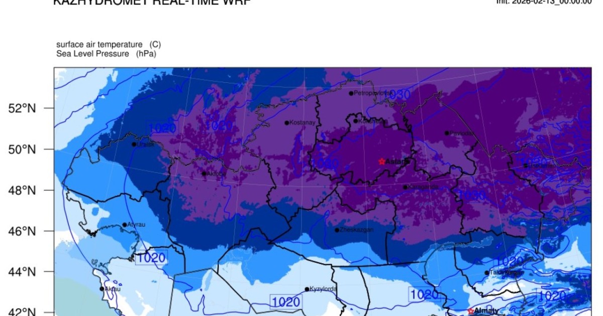 Қазгидромет ауа райы болжамын жоғары дәлдікпен суперкомпьютерде есептейді