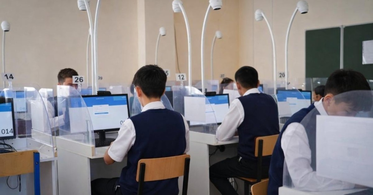 Ең жоғары балл – 138: қаңтар айындағы ҰБТ-ны 184 мың талапкер тапсырды