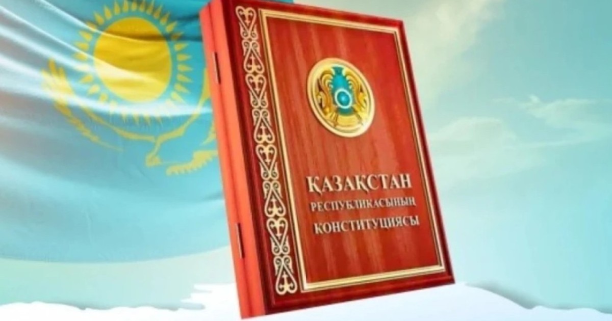Жаңа Конституция жобасы Қазақстанның бейбітшілік тұжырымдамасын жалғастырады - заңгер
