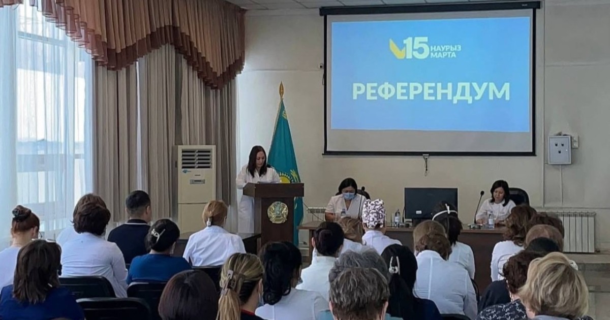 Астанада дәрігерлер Конституция жобасын талқыланды