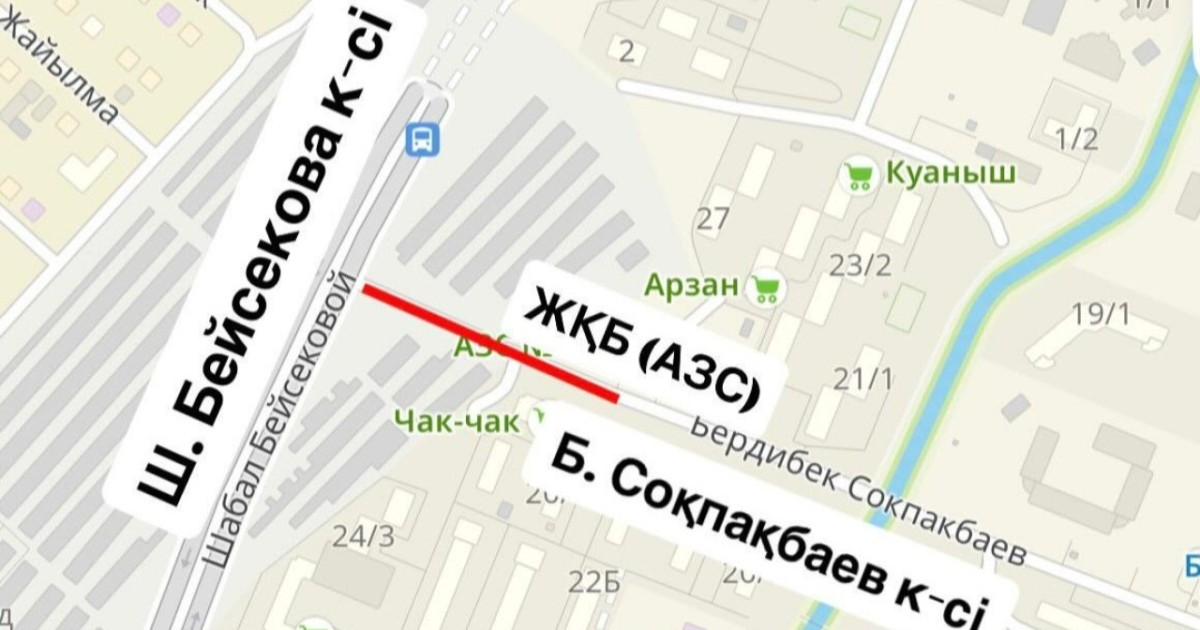 Елордада Бердібек Сокпақбаев көшесінде көлік қозғалысы ішінара жабылады