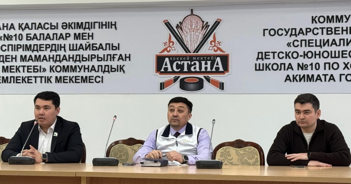 Елордада спорт саласының мамандарына Конституциядағы өзгерістер түсіндірілді