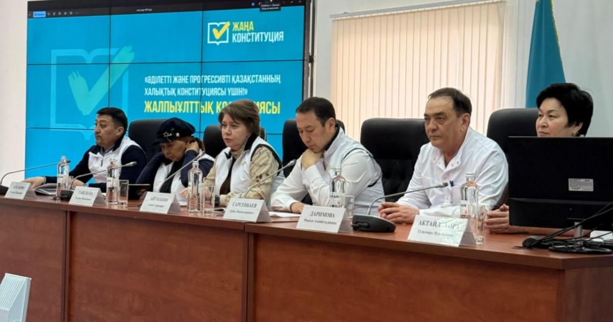 Елордада аурухана қызметкерлеріне Конституция жобасының басты нормалары таныстырылды