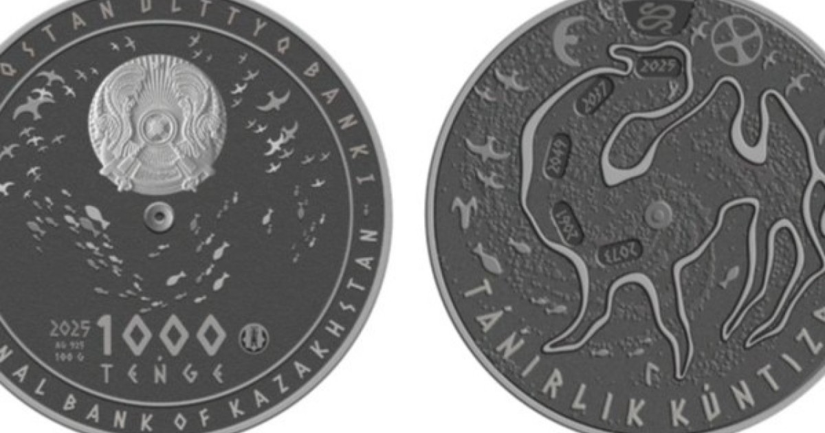 Ұлттық банк жаңа коллекциялық монеталарды сатылымға шығарады
