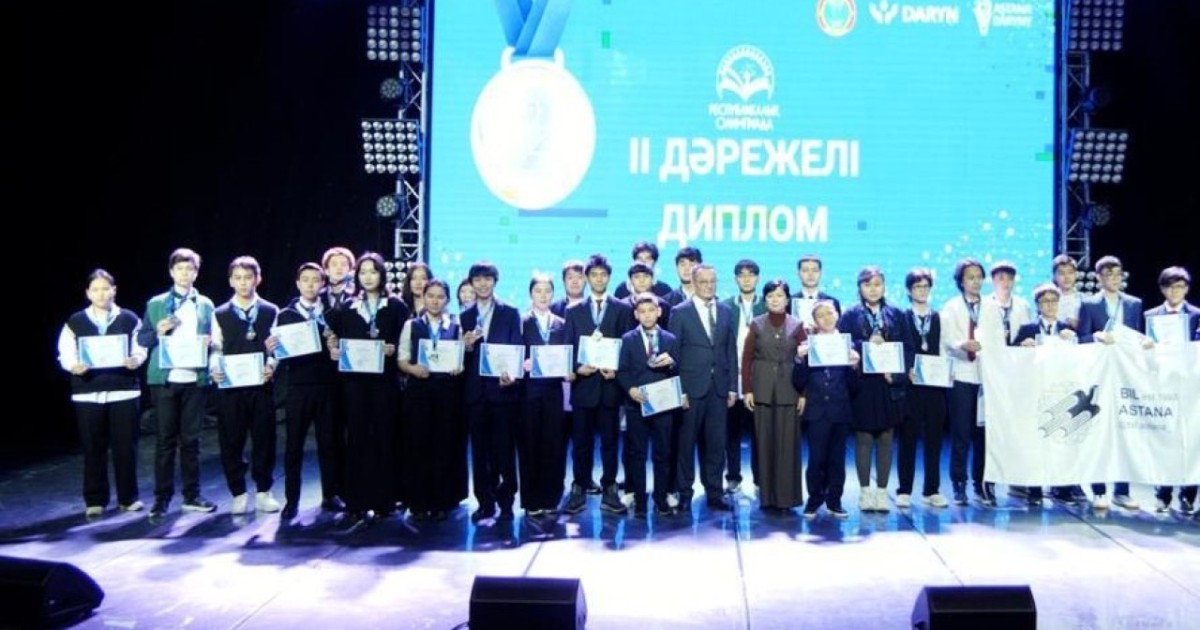 Астанада оқушылар арасындағы республикалық олимпиаданың жеңімпаздары марапатталды