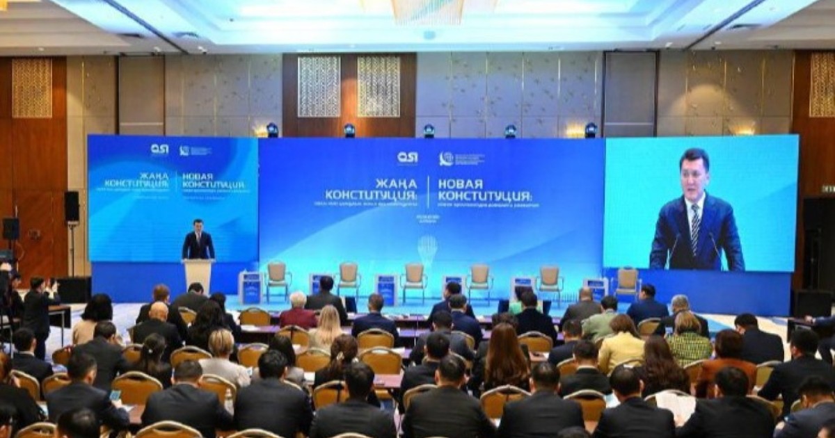 Сарапшылар қауымдастығы жаңа Конституция жобасының негізгі ережелерін талқылады