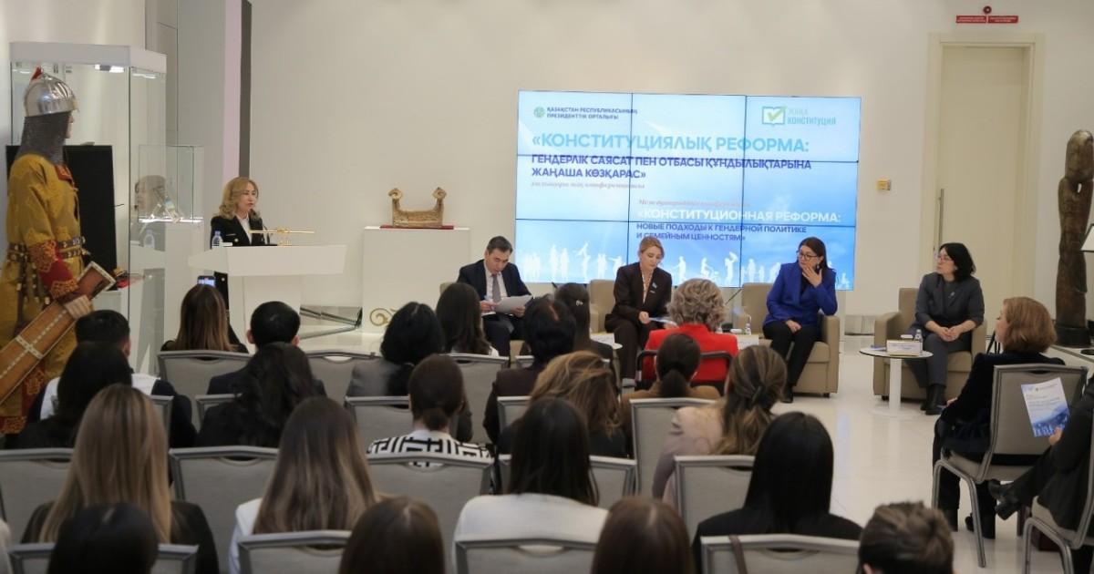 Елордада Президенттік орталықта Конституциялық реформаға арналған халықаралық конференция өтті