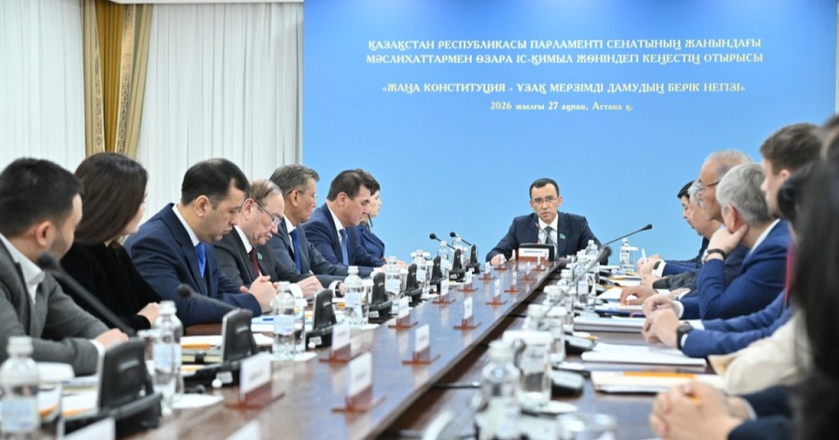 Мәулен Әшімбаев: Жаңа Конституция – ел дамуының құқықтық негізін қалайтын құжат