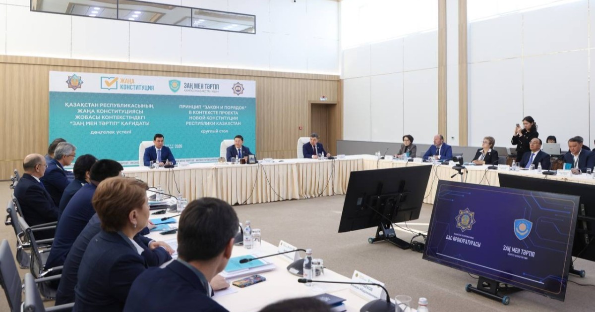 Берік Асылов: «Заң мен тәртіп» қағидаты конституциялық құндылыққа айналады