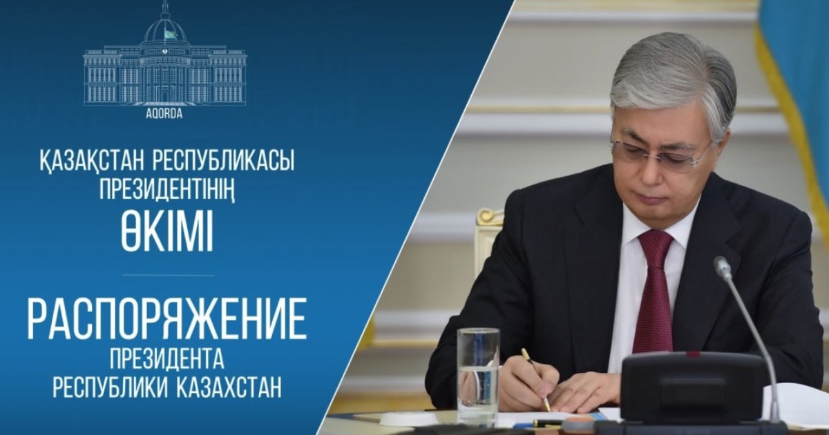 Президент Мемлекеттік қызмет істері агенттігі төрағасының жаңа орынбасарын тағайындады