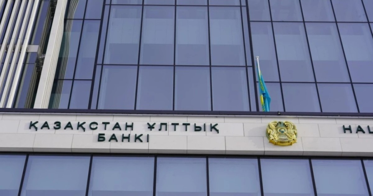 Ұлттық банк базалық мөлшерлемені 18,0% деңгейінде сақтап қалды