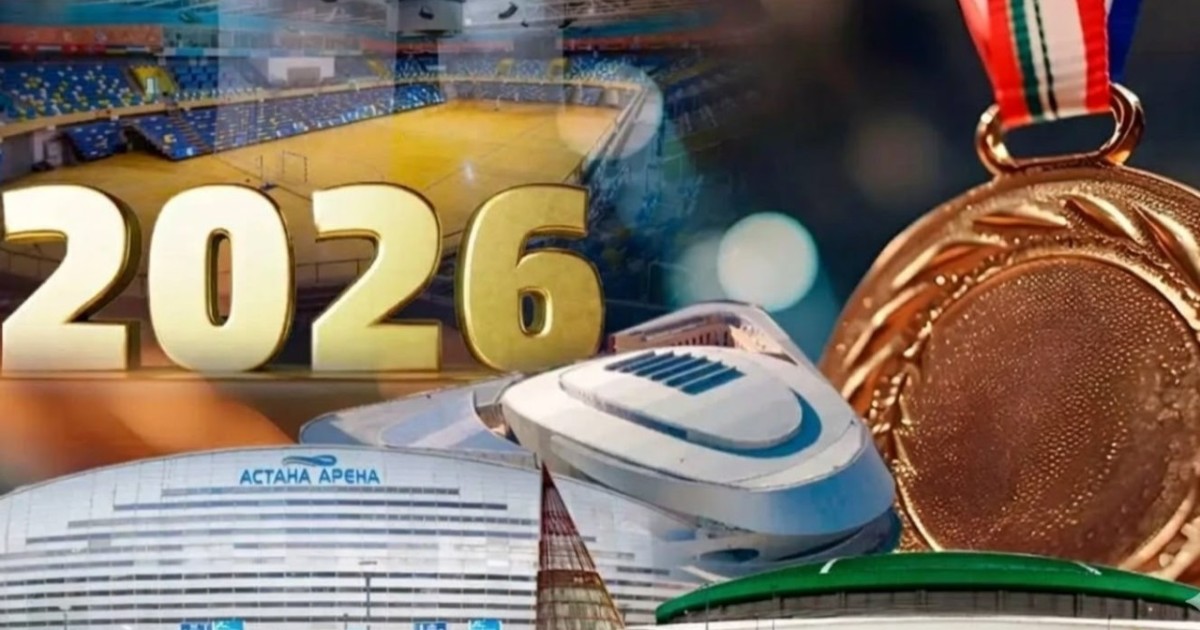 Елордалық арулардың 2026 жылдағы спорттағы жарқын жетістіктері