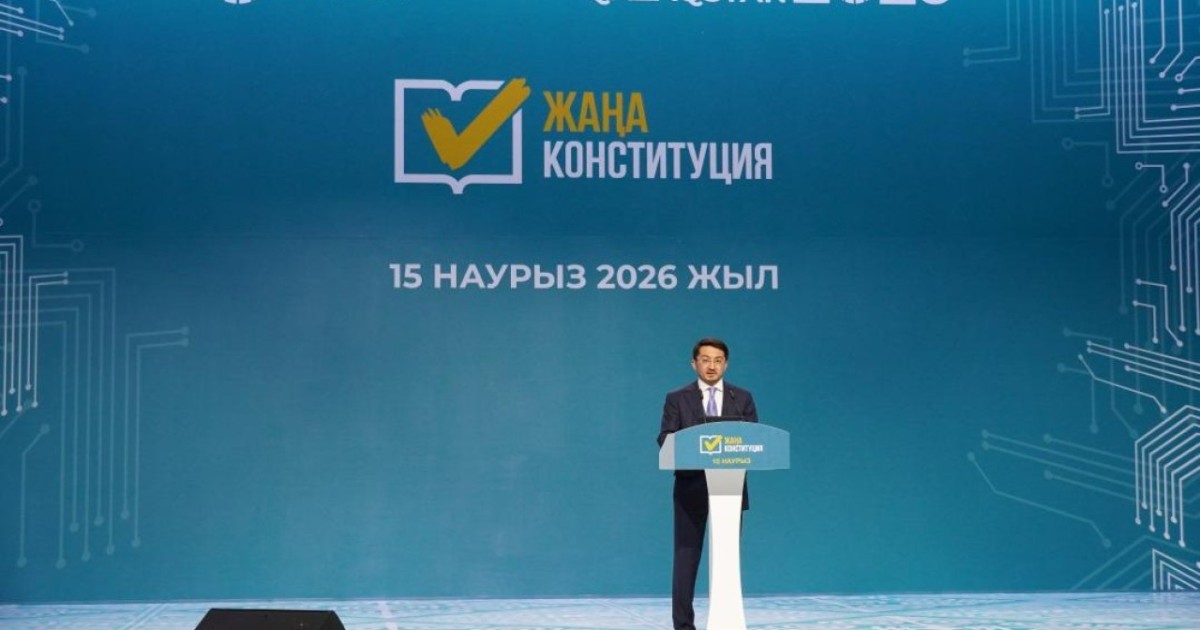 Жасанды интеллект министрлігінде жаңа Конституция нормаларын түсіндіру шарасы өтті