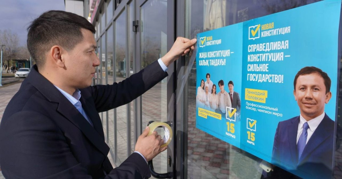 Қазақстанда жаңа Конституцияны қолдауға арналған ауқымды үгіт-насихат науқаны жүріп жатыр