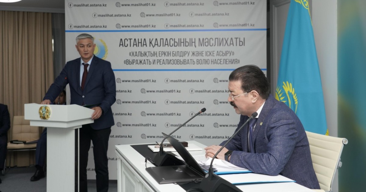 Елордада қоғамдық кеңестің кезекті отырысы өтті