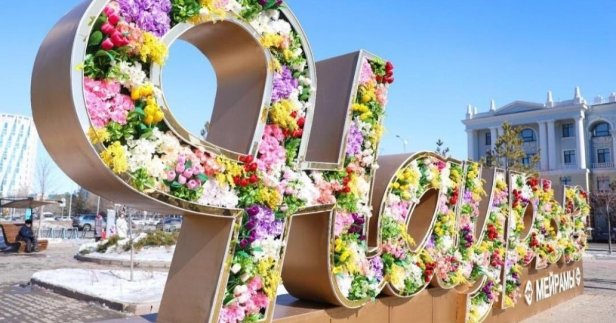 Көрісу күні – көктемде қауышқан елдің сағынышын білдіретін ерекше жоралғысы