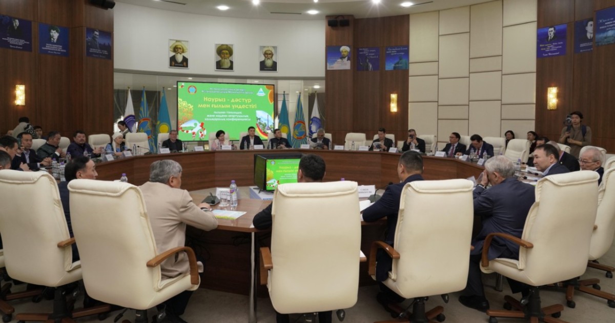 Астанада Наурыз мерекесіне орай ғылыми жиын өтті