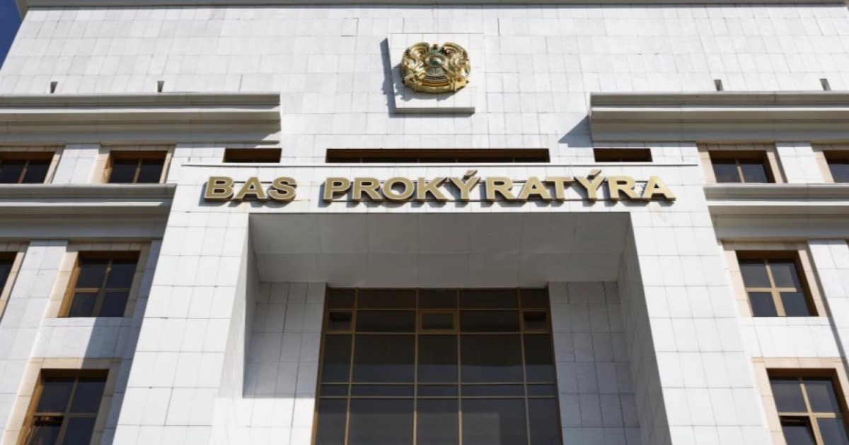 Бас прокуратура заңсыз активтерді қайтару бойынша 2025 жылдың есебін жариялады