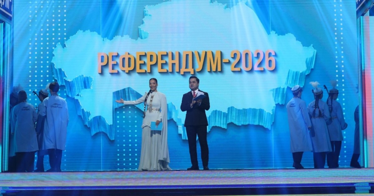 «Референдум – 2026» республикалық онлайн марафоны басталды