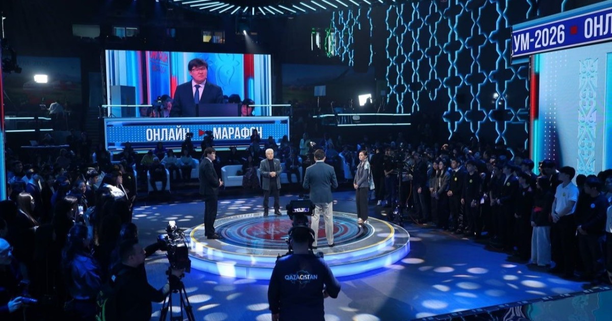 Онлайн марафон: Инклюзивті қоғам мен бала тәрбиесі тақырыптары кеңінен талқыланды