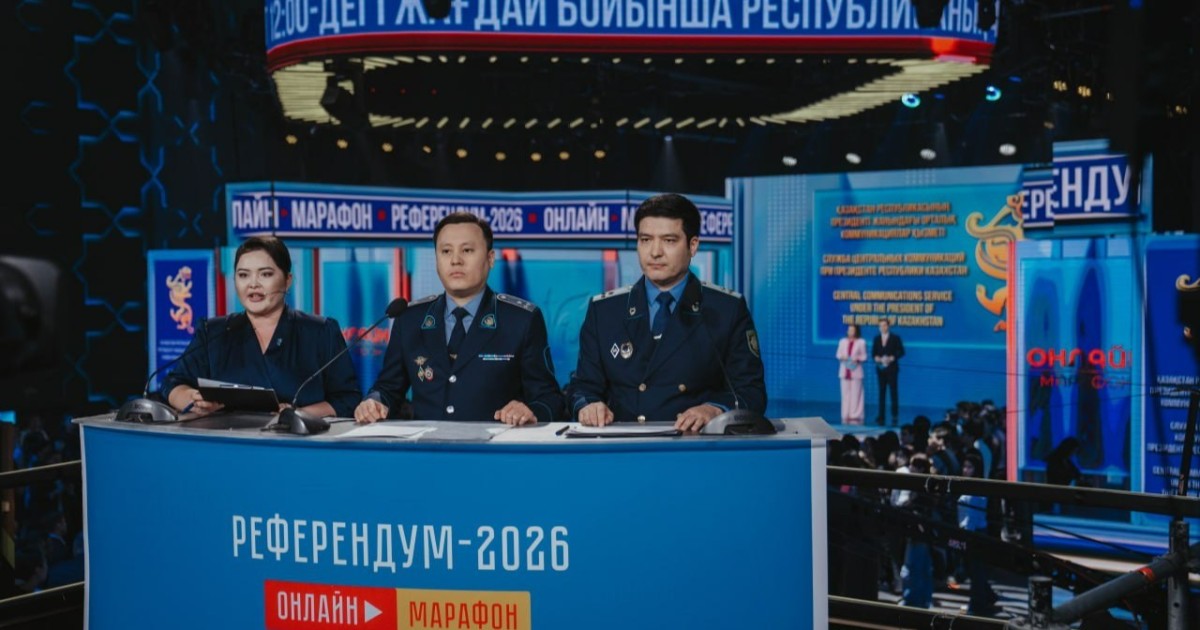 Референдум барысында шағым түскен жоқ – Бас прокуратура