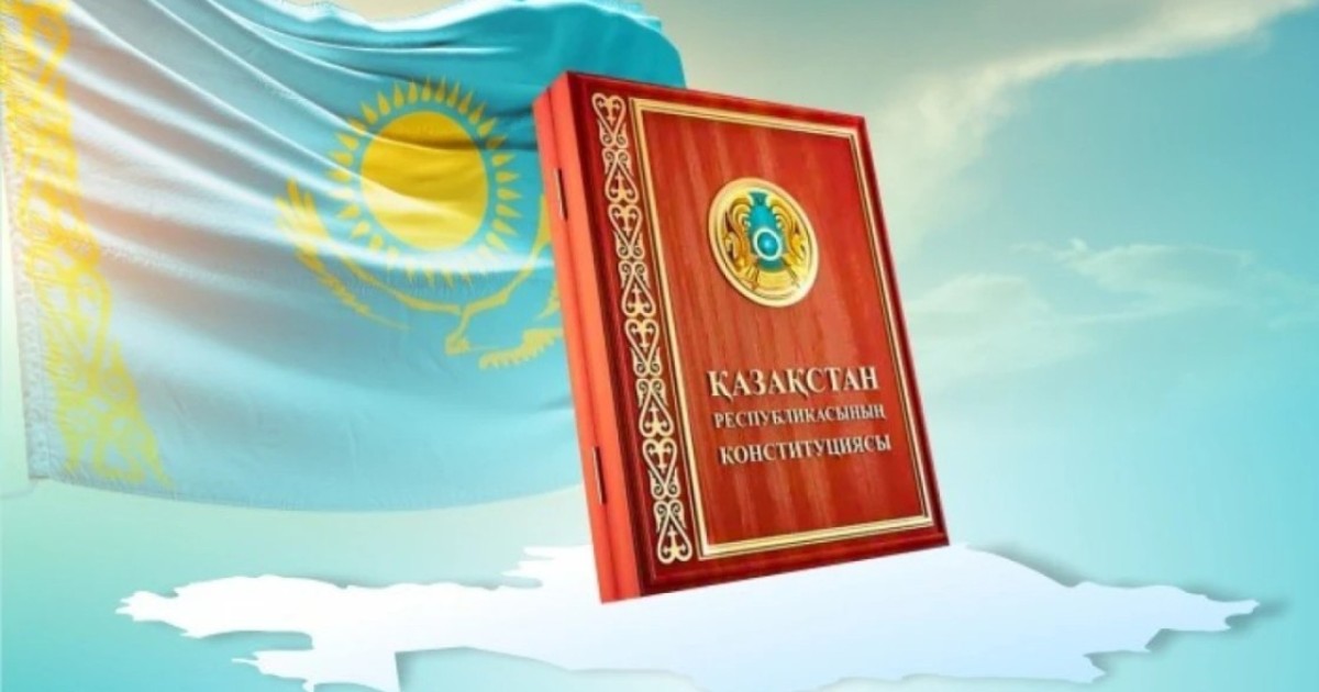 Қазақстанда Конституция есімді қанша адам бар