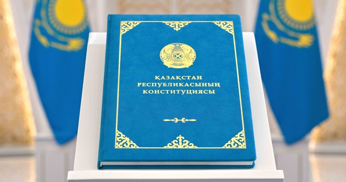 Жаңа Конституцияны жүзеге асыру шеңберінде заңнамаға ревизия жүргізу басталды