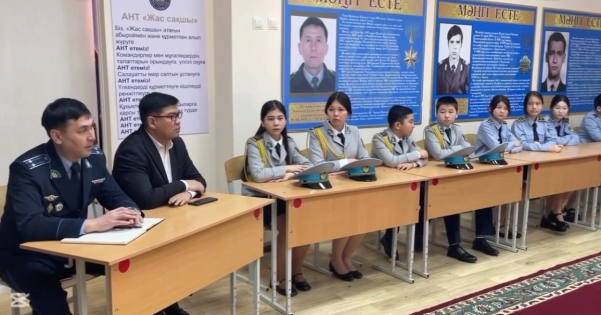 Елордадағы мектепте «Заң сақшылары: School Ambassadors» атты жоба басталды