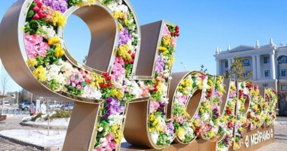 Наурыздың шығу тегі көшпелі өркениеттің өмір салтымен тікелей байланысты